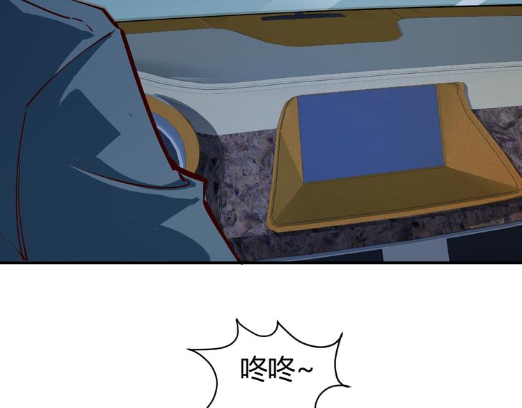 第7话  贴身保镖出击！81