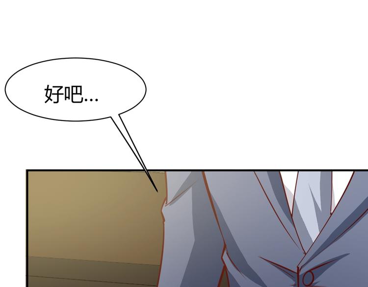 第13话  锁在一起了？45