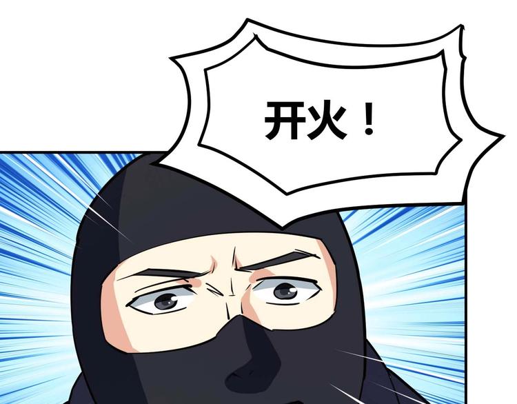 第22话 救人灭敌77
