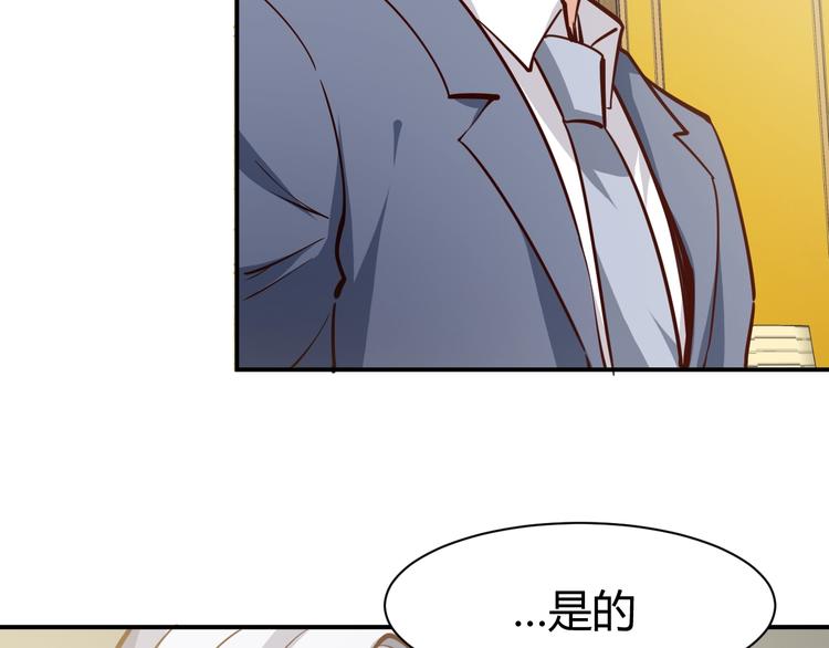 第6话  赔你二百五98