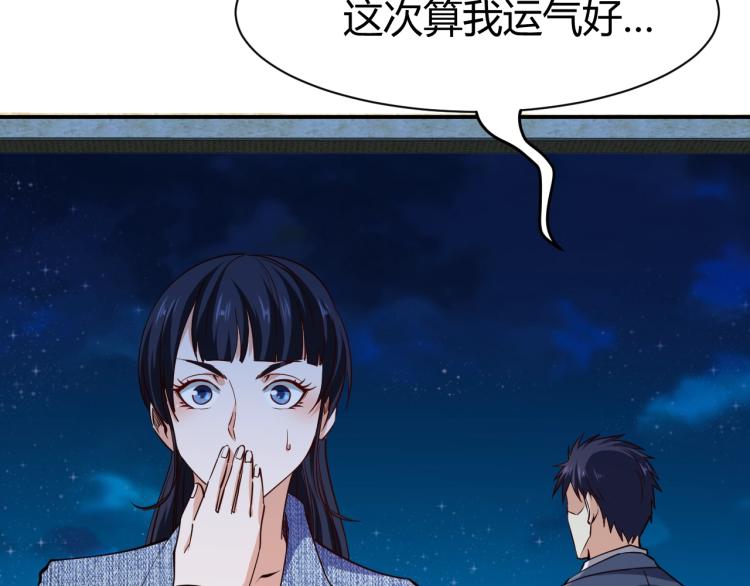 第29话 扶持6