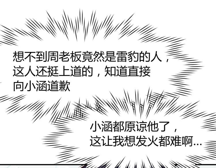 第17话 深闺生事48