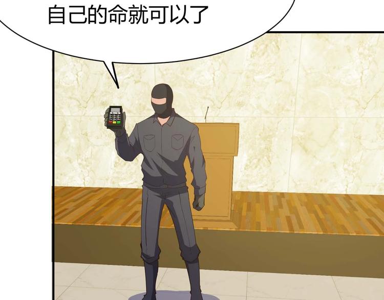 第21话 绑架事件61