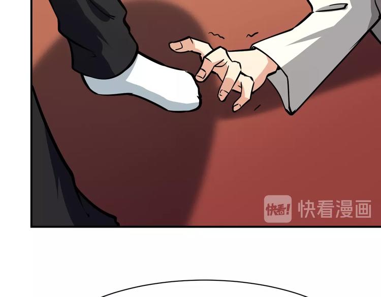 第11话  谁敢动我的人55