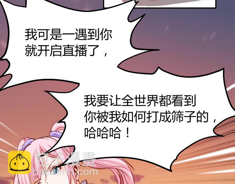 第15话 风波袭来！21