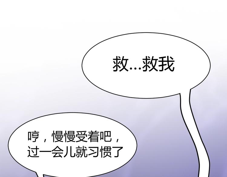 第4话  黑狼会123