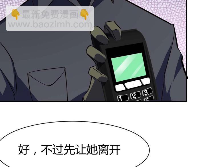 第22话 救人灭敌45