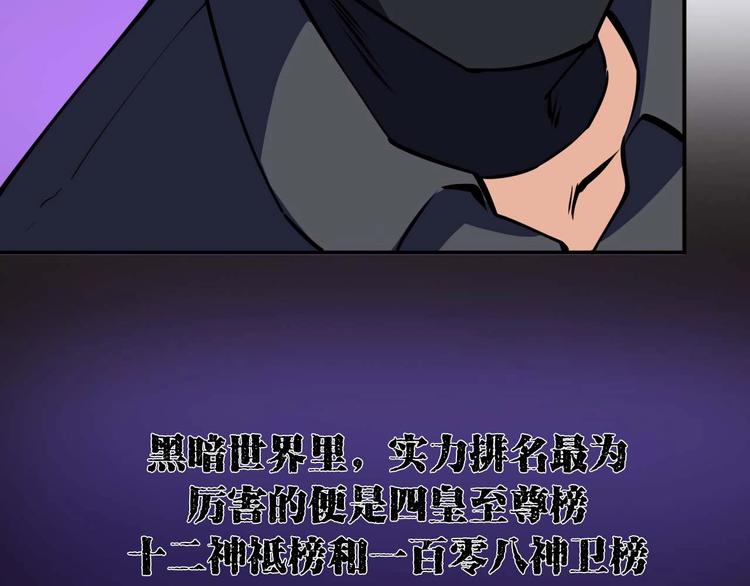 第23话 剿灭匪徒15