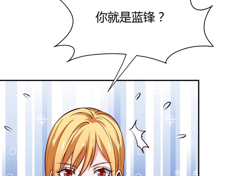 第8话  任凭你处置！30