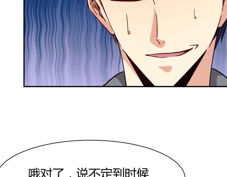 第19话 恶有恶报145