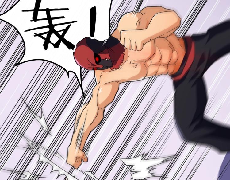 第33话 我要抓死你！129