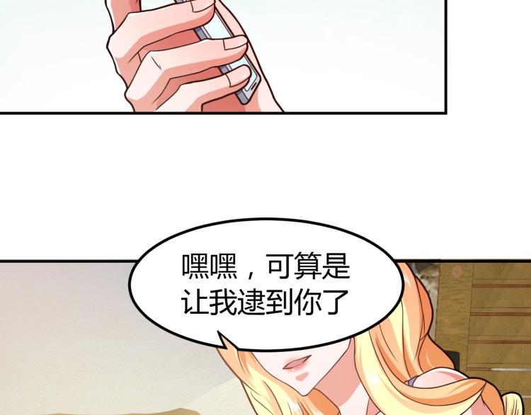 第35话 赌约90