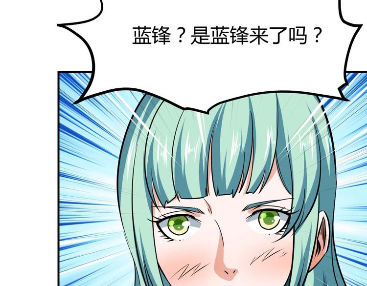第24话 只身范险67