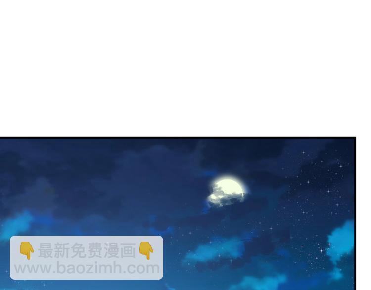 第14话 你配合我！138
