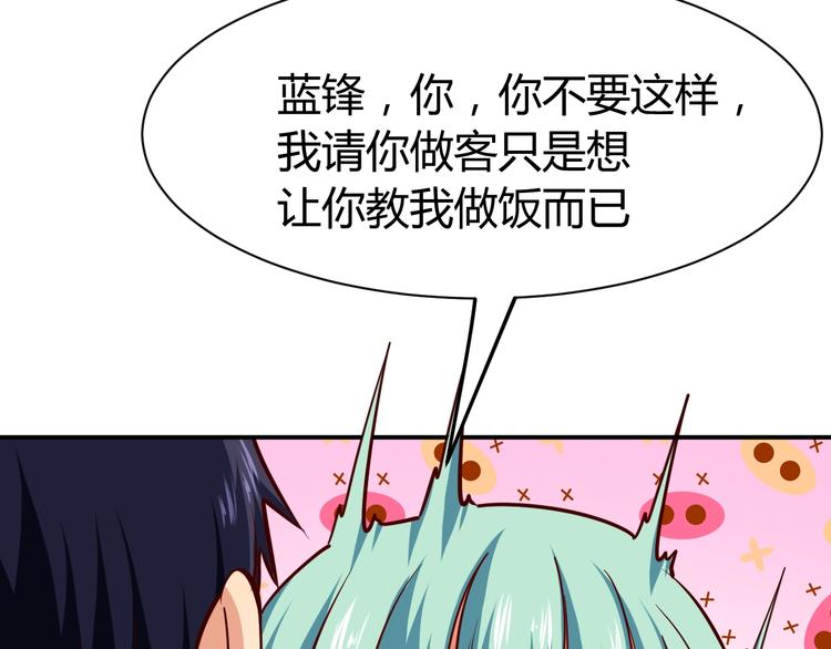 第17话 深闺生事141