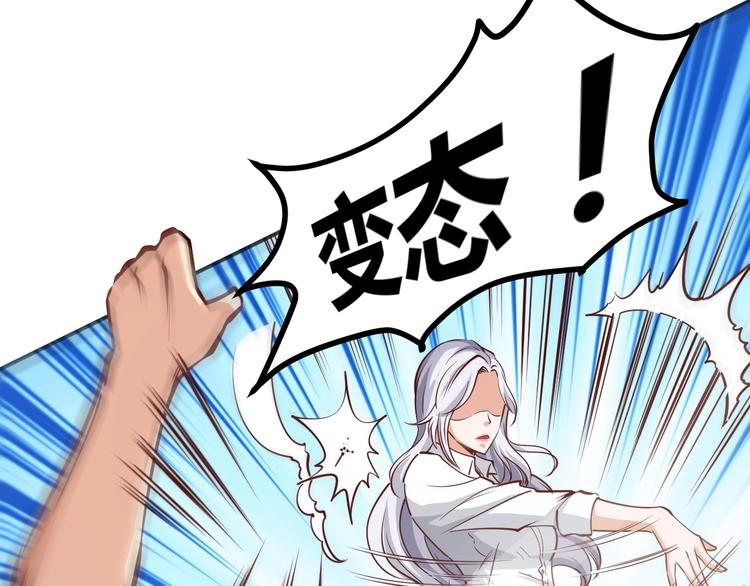 第1话  兵王重出江湖！86