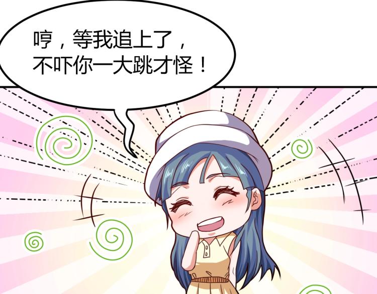第36话 怪物研究所52