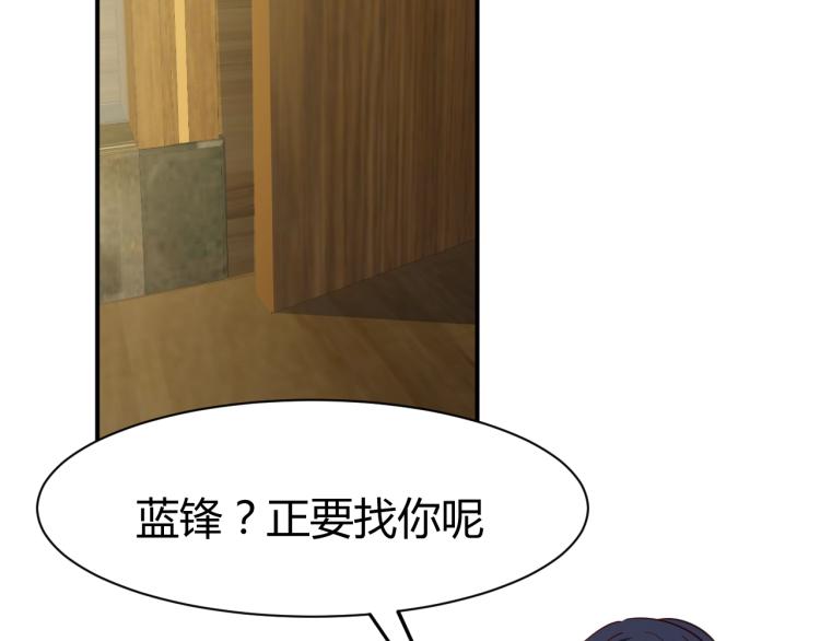 第25话 被窃听了！58