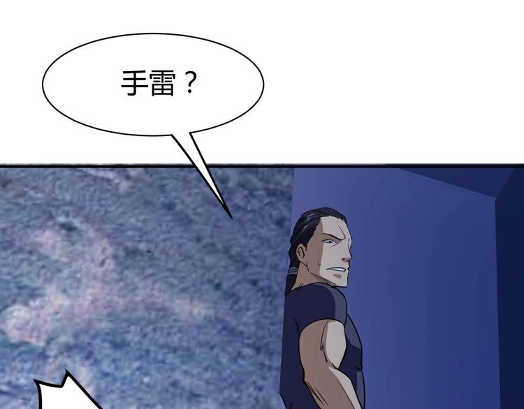 第24话 只身范险116