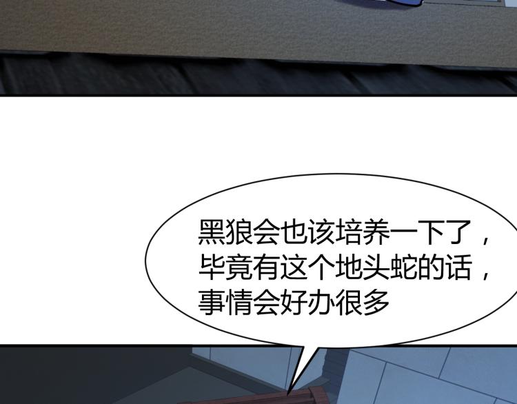 第27话 安排！24