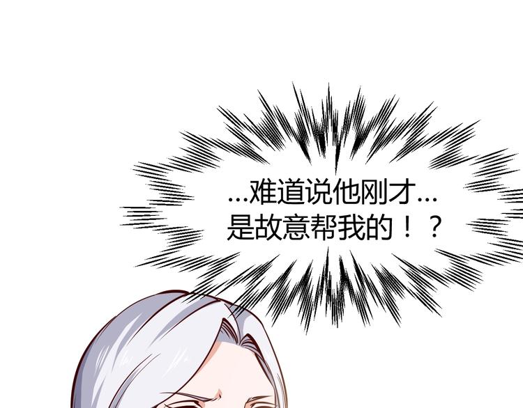第1话  兵王重出江湖！133