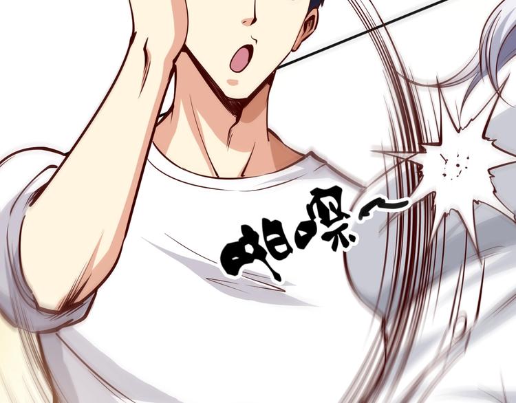 第1话  兵王重出江湖！78