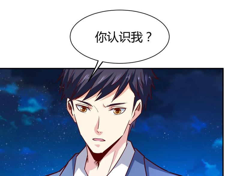 第20话 宴会风波51