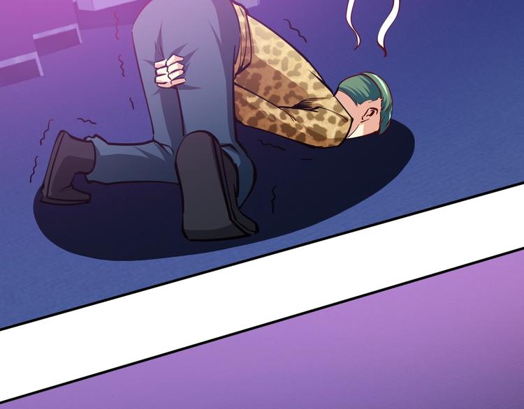 第5话  敢占我便宜？82