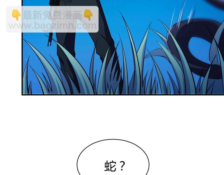第24话 只身范险34
