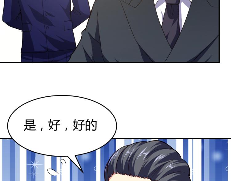 完结话 归队80