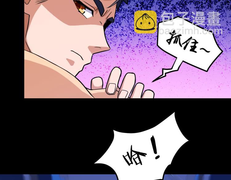第34话 雨露不均沾67