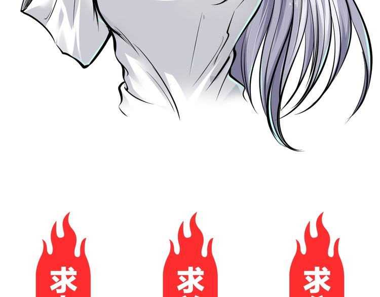 第13话  锁在一起了？140