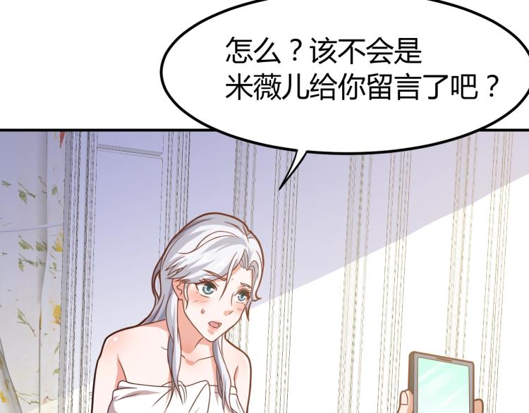 第35话 赌约96