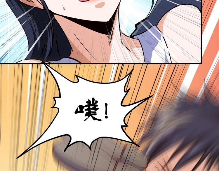 第14话 你配合我！130