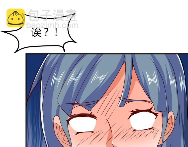 第31话 男人都一个样儿！157