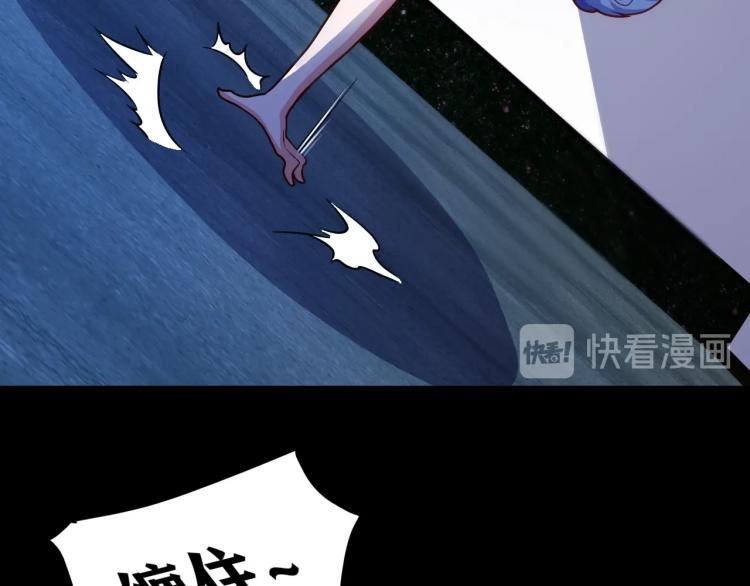 第33话 我要抓死你！37