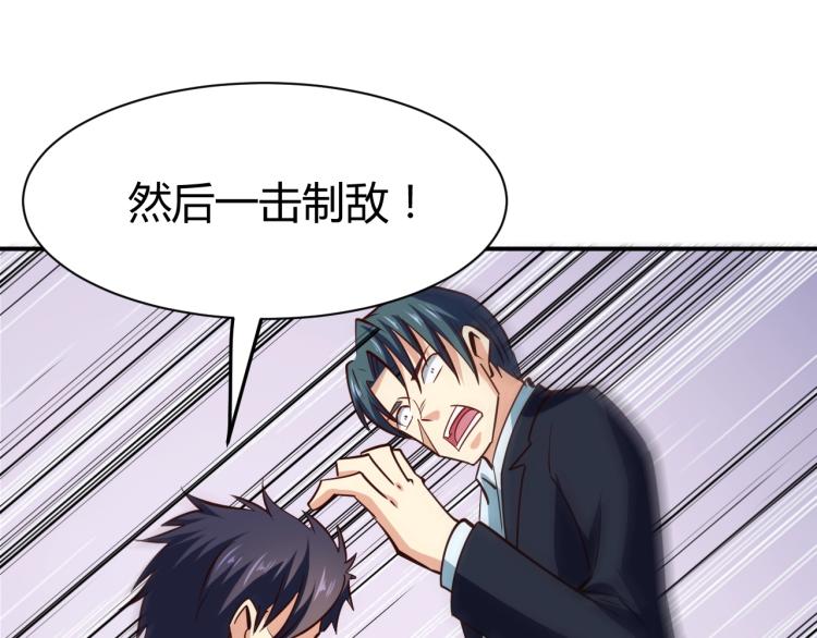 第28话 腿部挂件，还缺吗？123