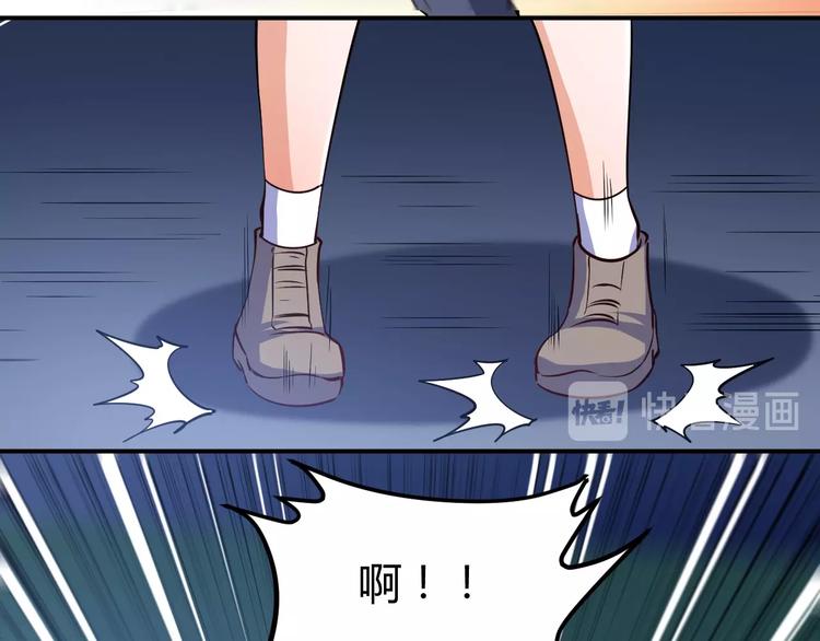 第14话 你配合我！133