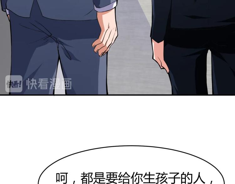 第32话 电梯惊魂91