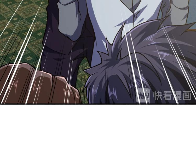 第30话 你矜持点啊！108