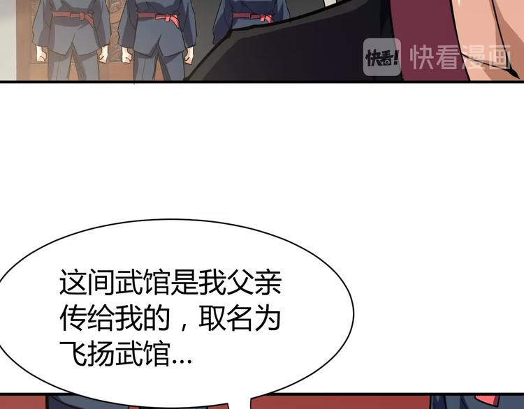 第11话  谁敢动我的人14