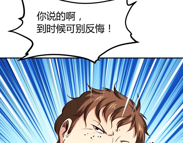 第18话 变态房东135
