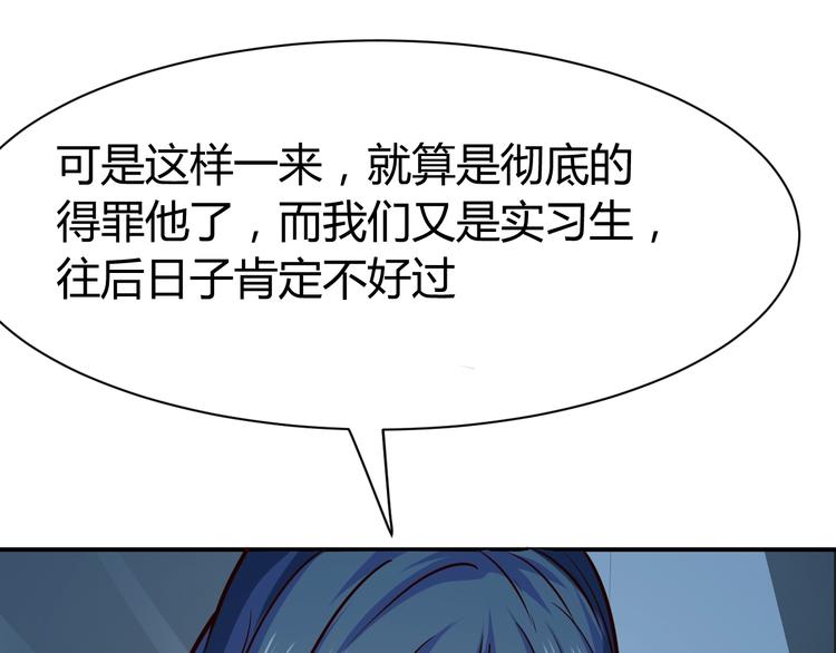 第4话  黑狼会23