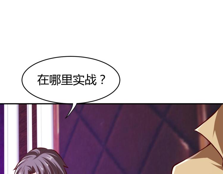 第32话 电梯惊魂67