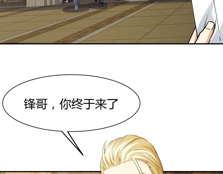 第29话 扶持14