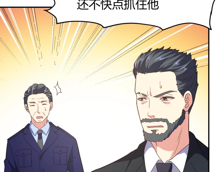 完结话 归队79