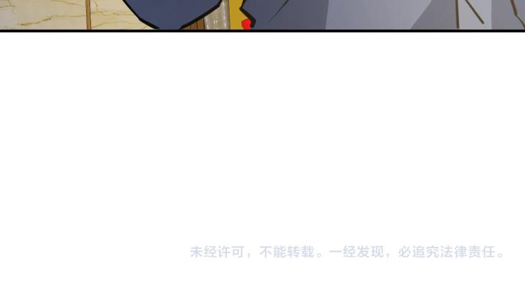 第25话 被窃听了！134