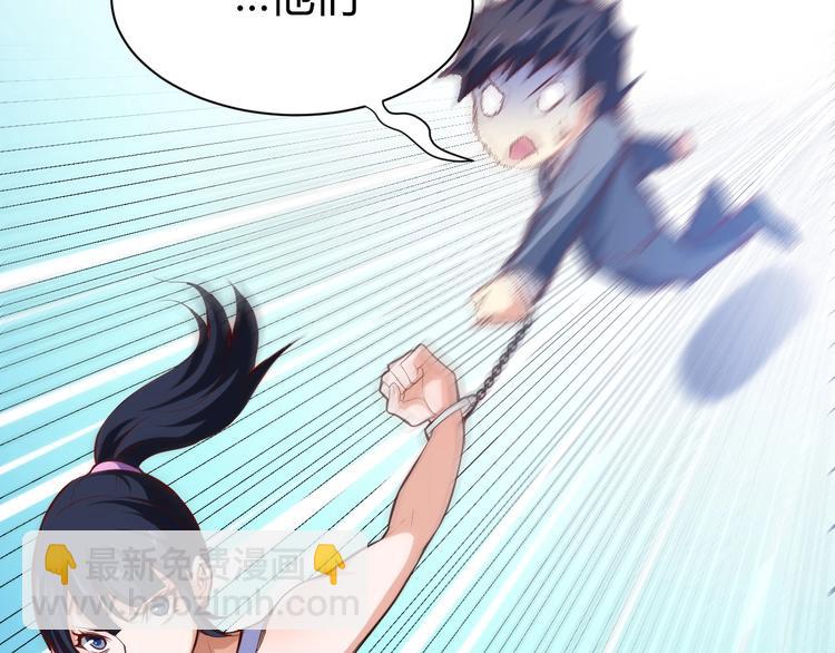 第14话 你配合我！11