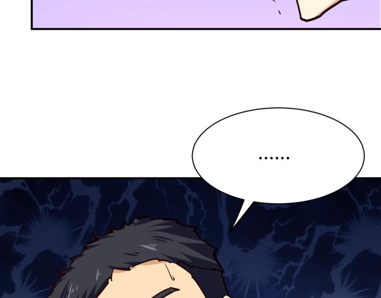第28话 腿部挂件，还缺吗？132