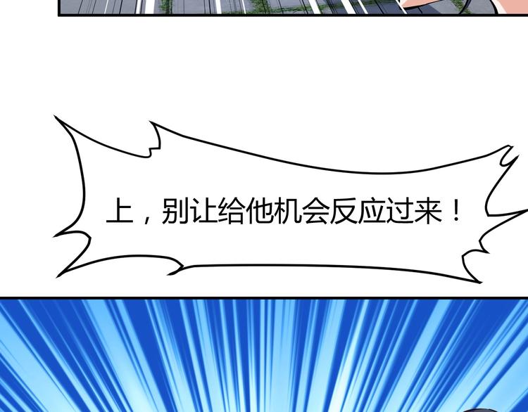 第14话 你配合我！39